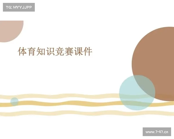 举办体育赛事活动,举办体育赛事活动的背景
