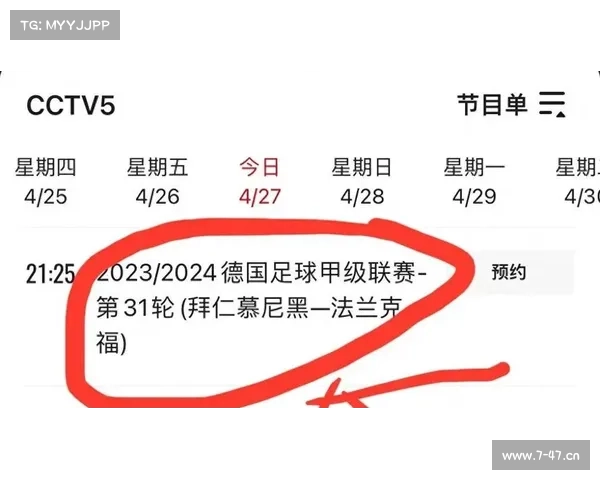 今日足球中超赛事(今日足球中超赛事表)