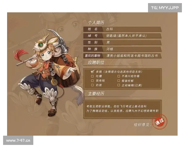 古玛老虎赛事腰斩古玛是什么意思