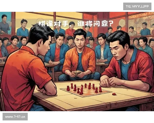 围棋最新赛事tv 围棋最新赛事TV直播盛大开启高手云集巅峰对决尽收眼底