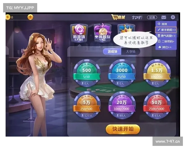 天天德州线下赛事奖金天天德州赛事下载
