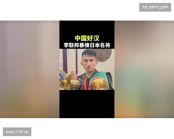 李联邦赛事李联邦2020最新比赛