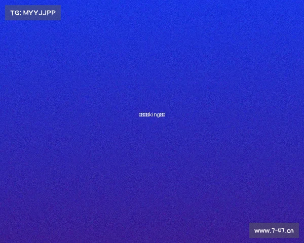 电子竞技king战队